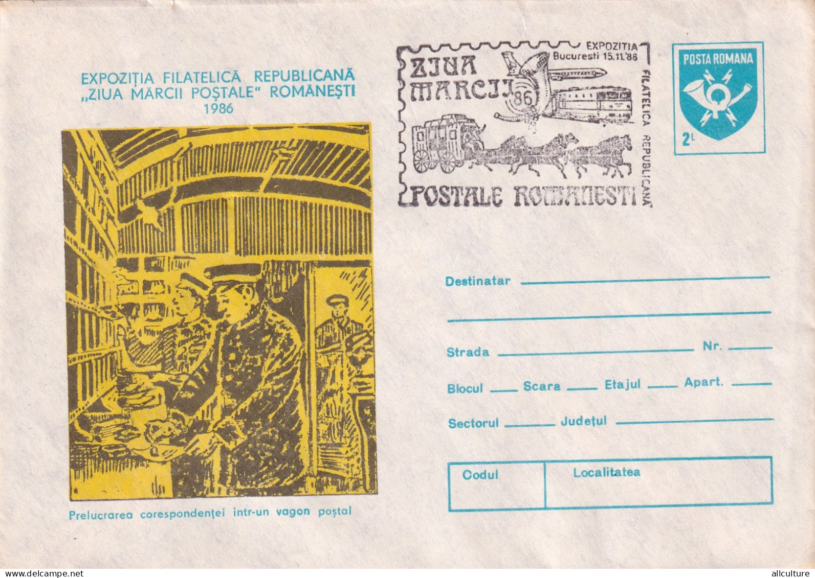 A24741 - PROCESSING CORRESPONDENCE IN A POSTAL WAGON  ROMANIA COVER STATIONERY, 1986 - Entiers Postaux