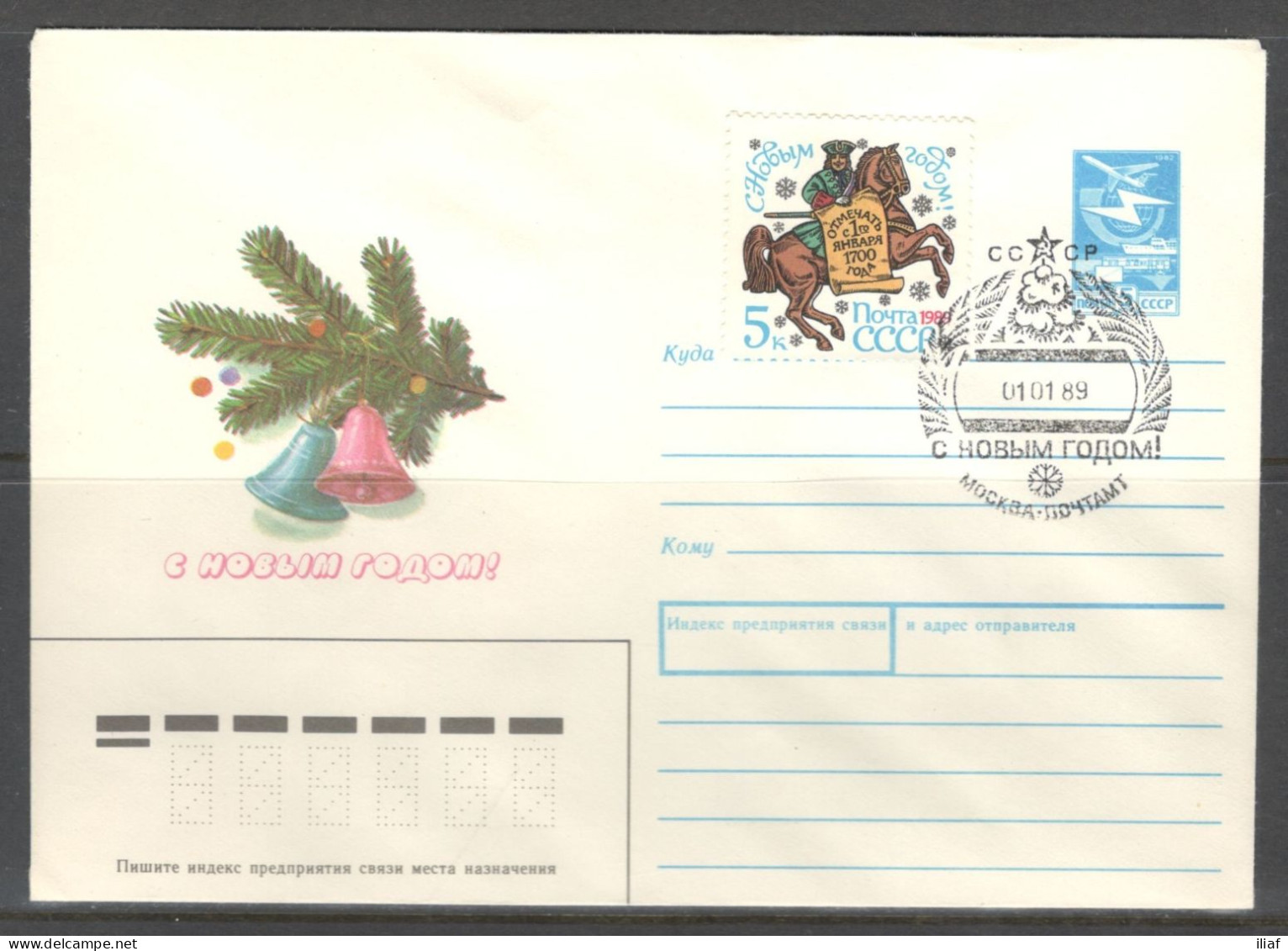 RUSSIA & USSR. Happy New Year 1989.  Illustrated Envelope With Special Cancellation - Nouvel An