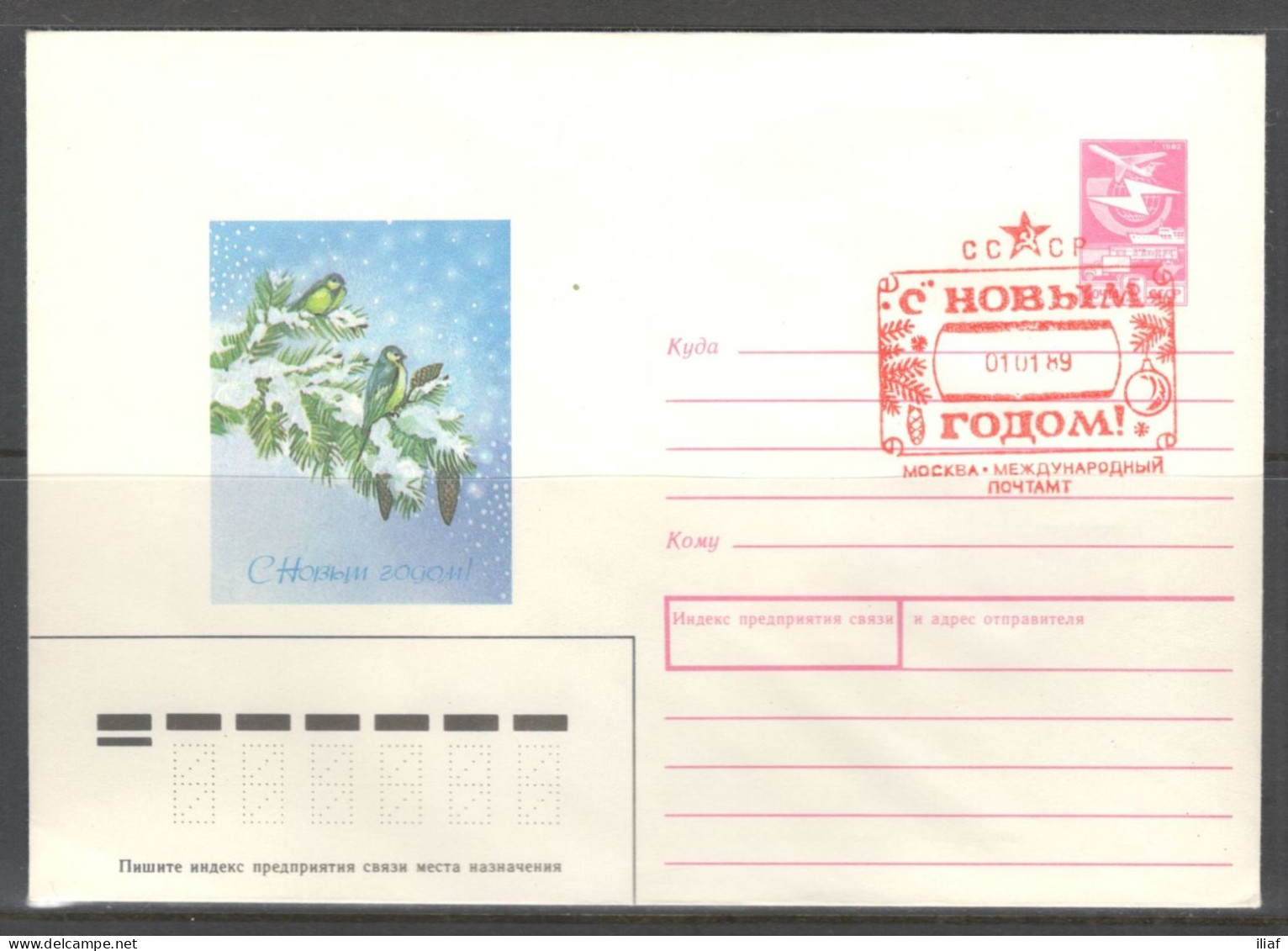 RUSSIA & USSR. Happy New Year 1989.  Illustrated Envelope With Special Cancellation - Nieuwjaar