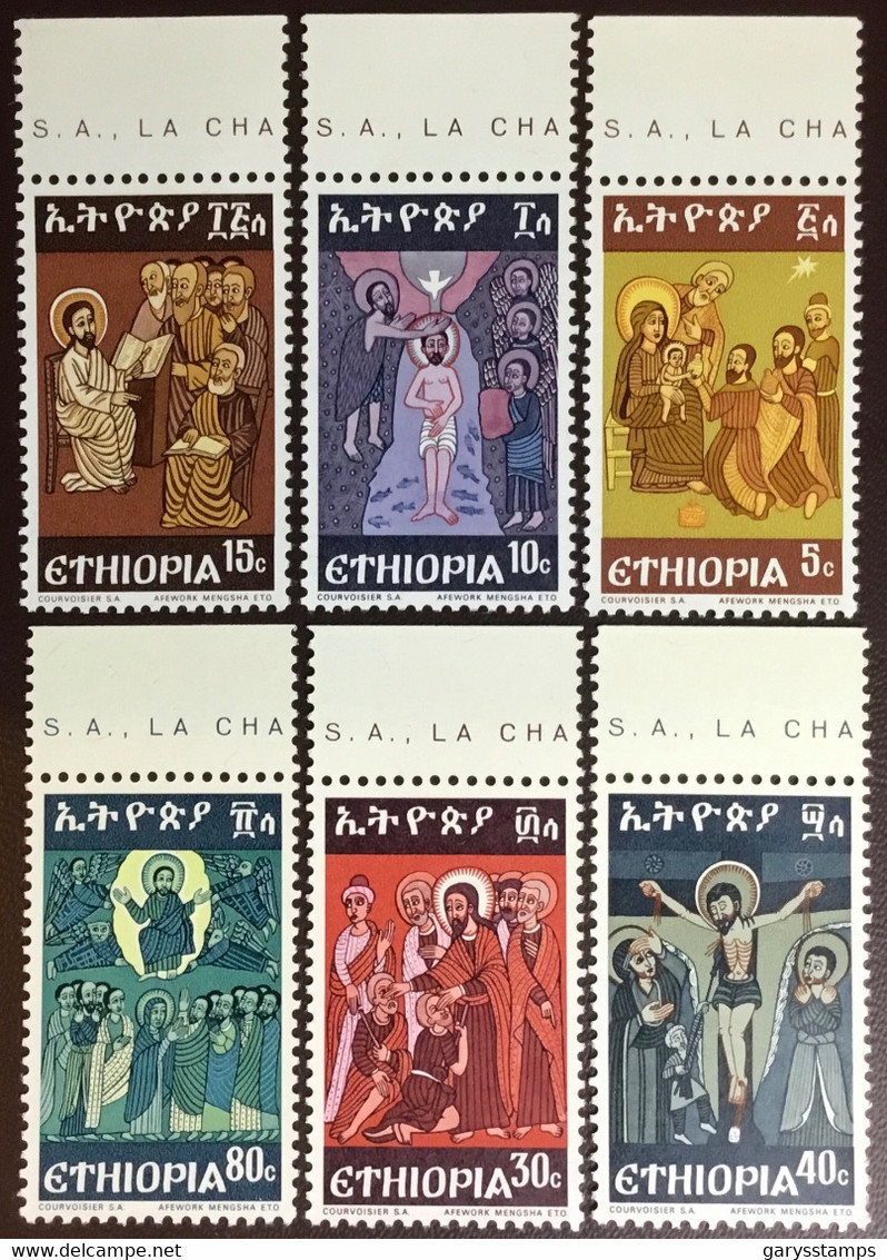 Ethiopia 1972 Church Murals Paintings MNH - Etiopía