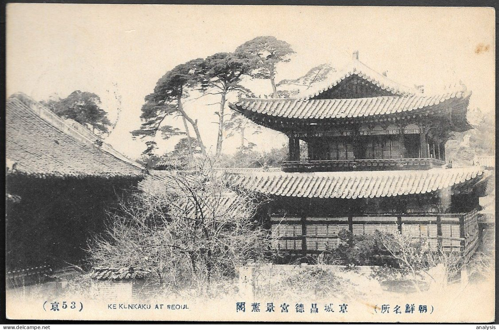 Korea Seoul View Old PPC 1913. Japan Era - Corée Du Sud