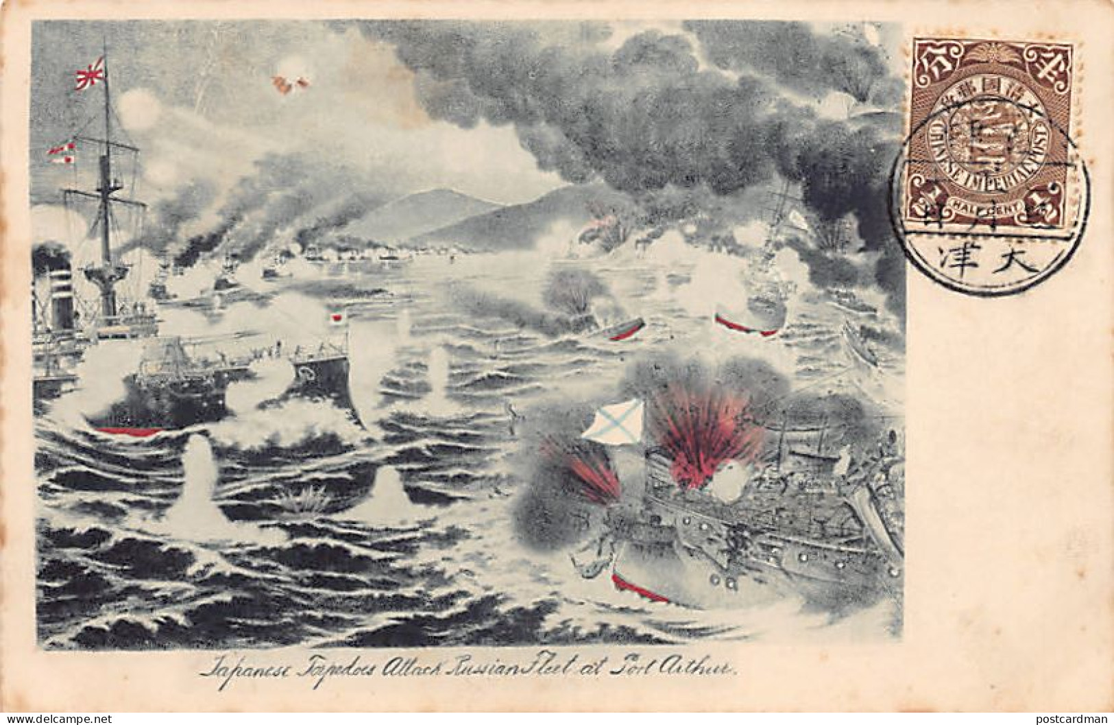 China - RUSSO JAPANESE WAR - Japanese Torpedoes Attacking The Russian Fleet At Port-Arthur - Cina
