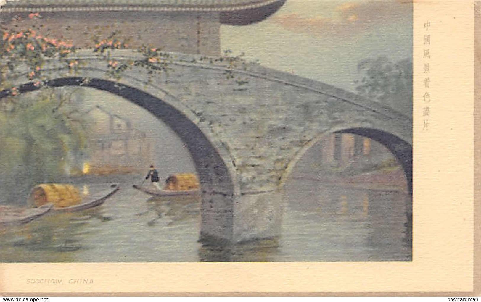 China - SOOCHOW - River Scene - Publ. Unknown  - Cina