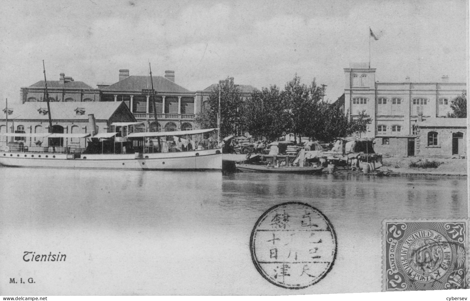 TIENTSIN - Vue Sur Le Quai - View Of The Quay - Chine