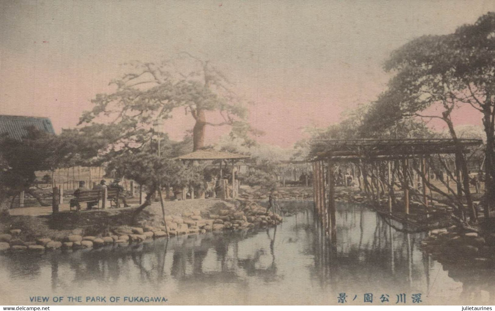 JAPONVIEW OF THE PARK OF FUKAGAWA CPA BON ETAT - Autres & Non Classés