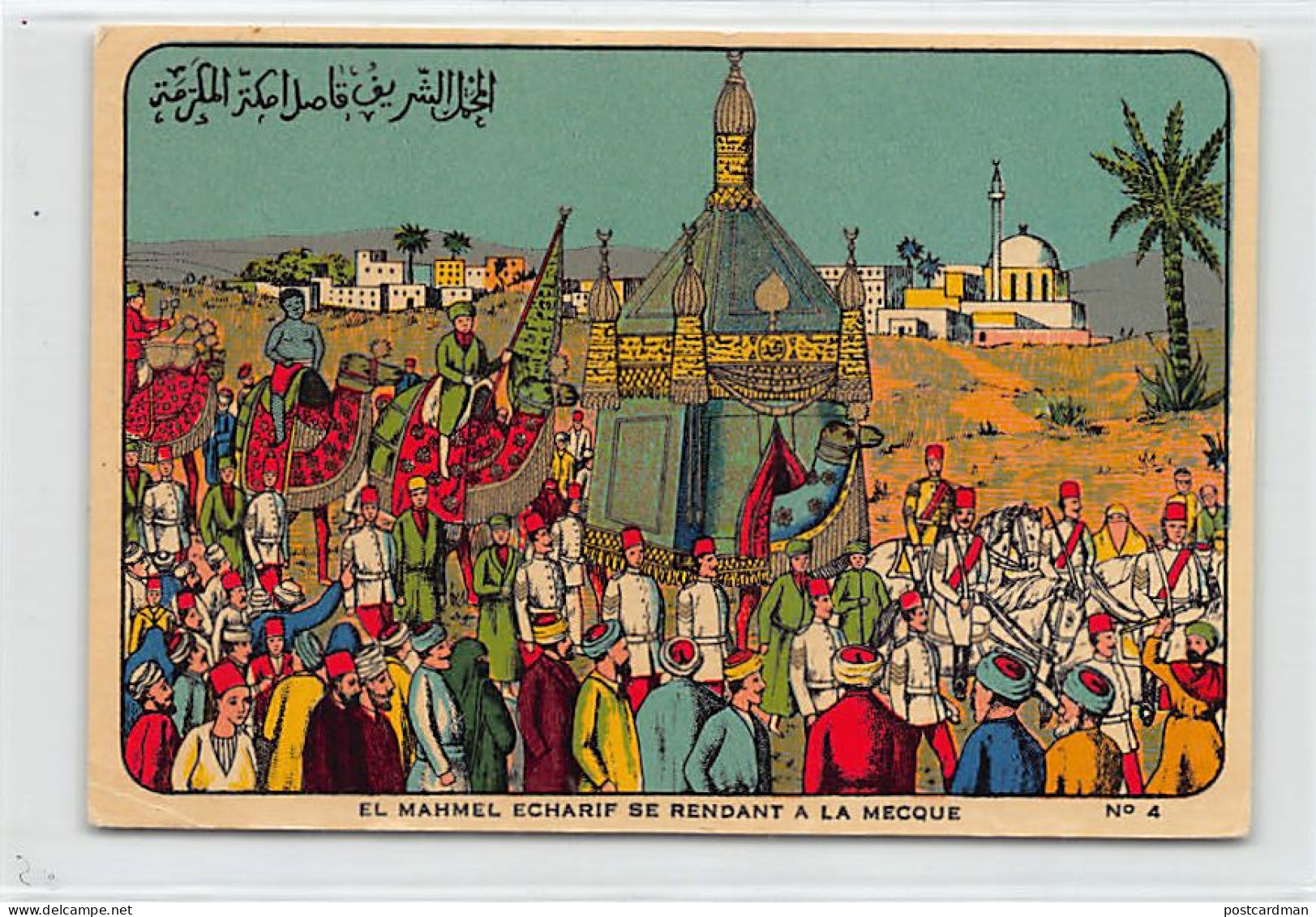 Saudi Arabia - The Mahmal Going To Mecca - Publ. Roudouci (Algiers, Algeria) - Saudi Arabia