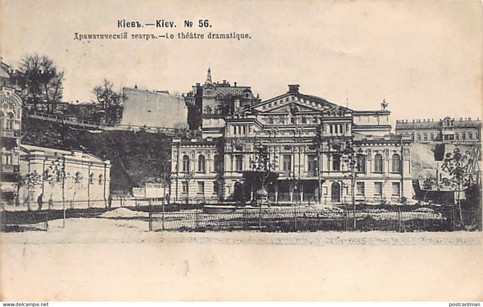 Ukraine - ODESA Odessa - The Dramatic Theater - Publ. Scherer, Nabholz And Co. Year 1904 - 56 - Oekraïne