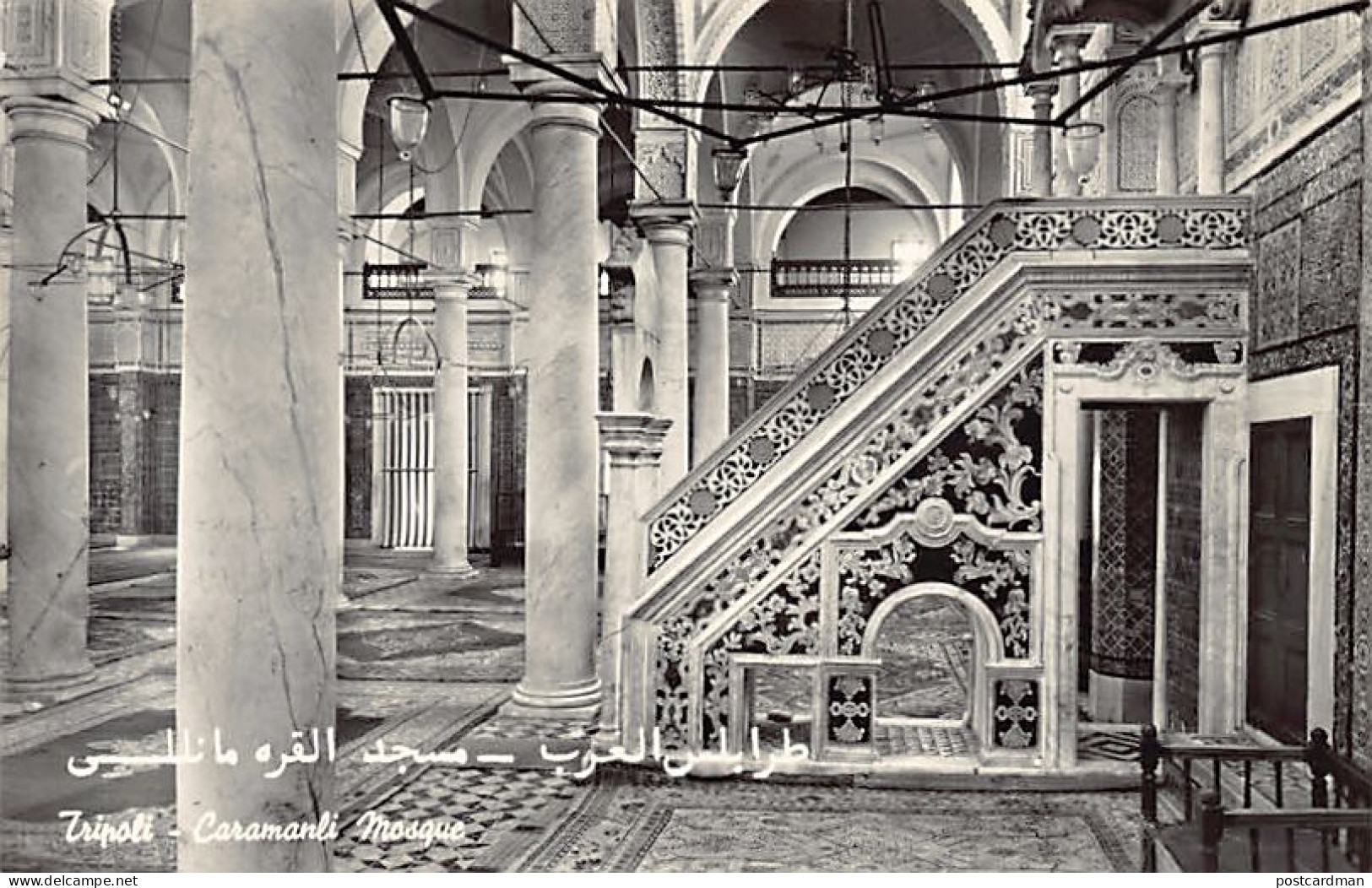 Libya - TRIPOLI - Inside The Karamanli Mosque - Libyen