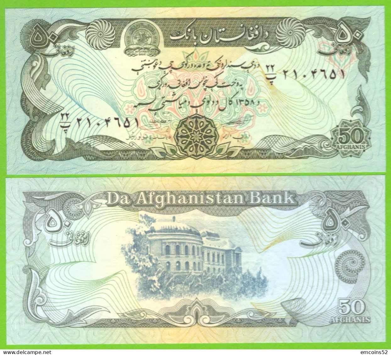 AFGHANISTAN 50 AFGHANIS 1979 P-57a(2) UNC - Afghanistan