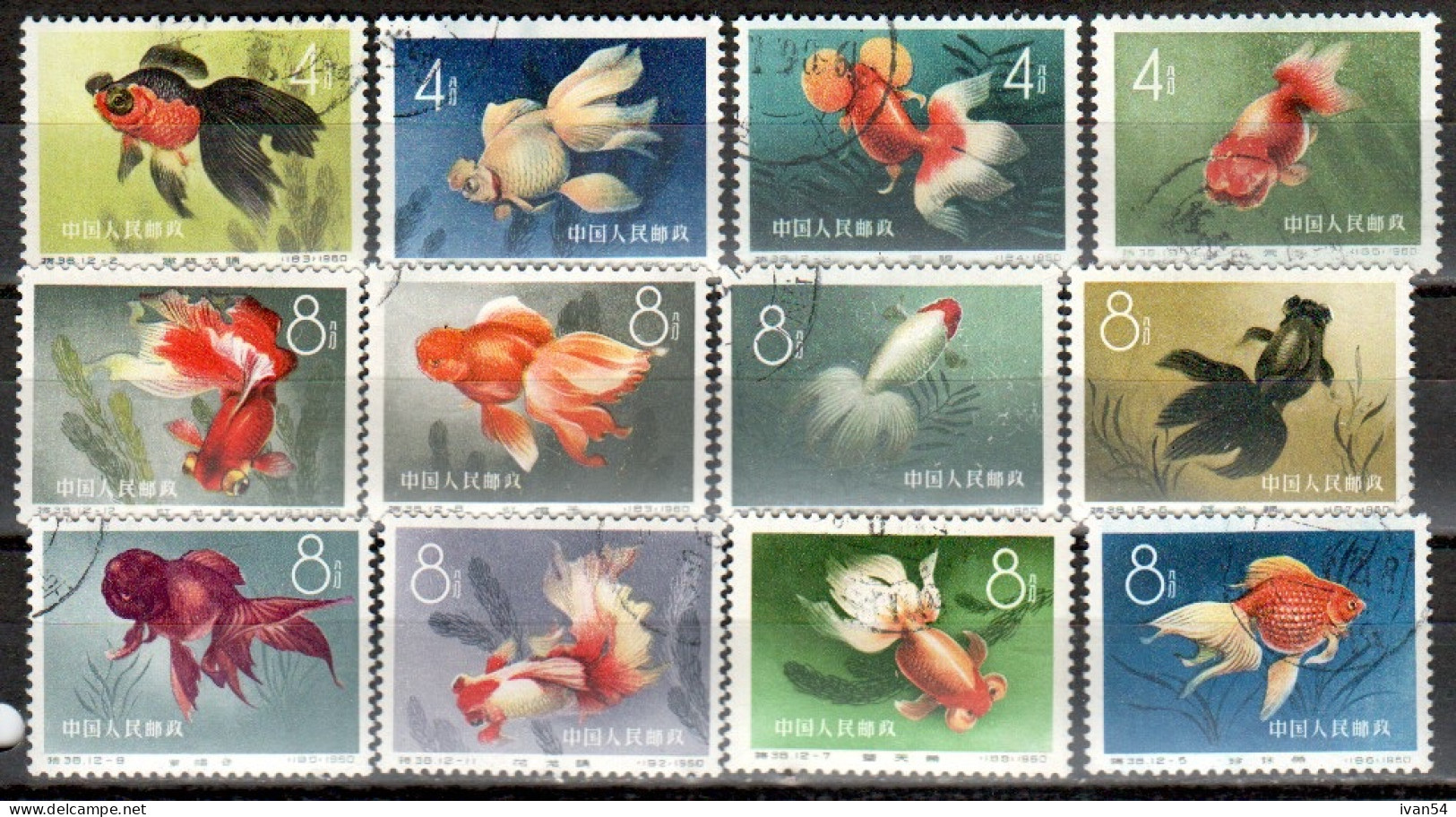 CHINA – 1292-1303 (0)  - 1960 – Poissons Rouges - Goldfish - Gebruikt