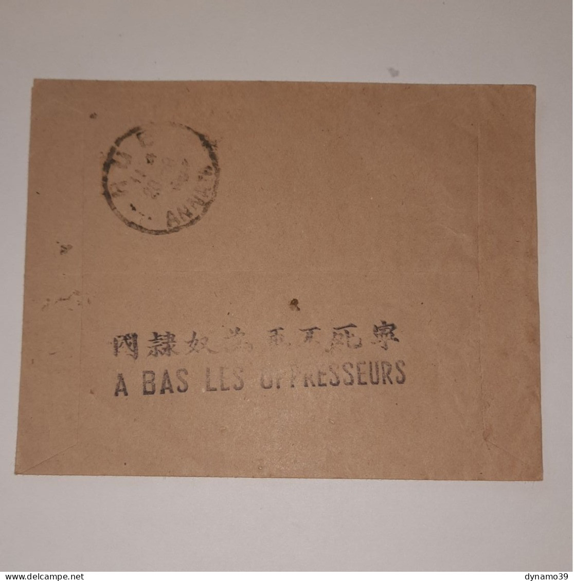 03K6 RARE - ANCIENNE LETTRE ENVELOPPE INDOCHINE 1945 CACHET A BAS LES OPPRESSEURS - Otros - Asia