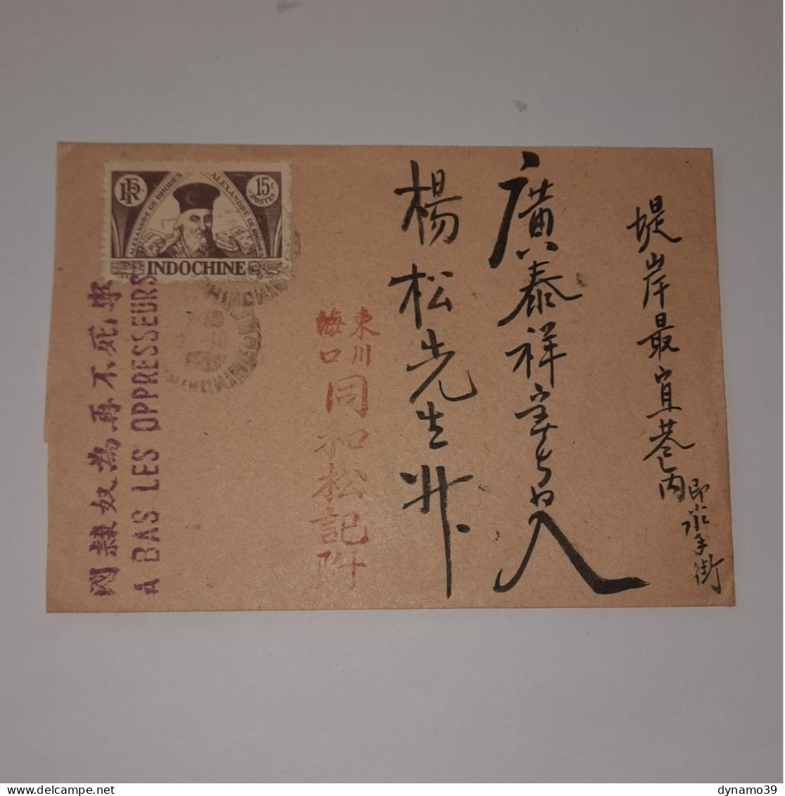 03K6 RARE - ANCIENNE LETTRE ENVELOPPE INDOCHINE 1945 CACHET A BAS LES OPPRESSEURS - Autres - Asie