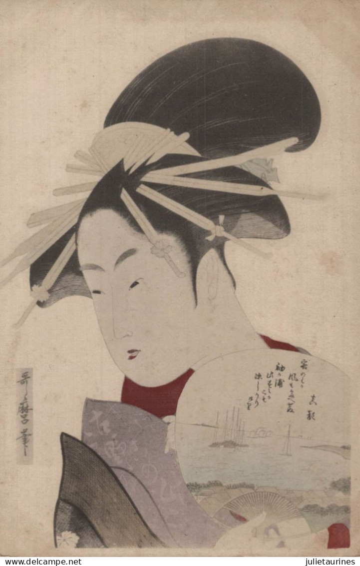 JAPON ILLUSTRATION FEMME CPA BON ETAT - Autres & Non Classés