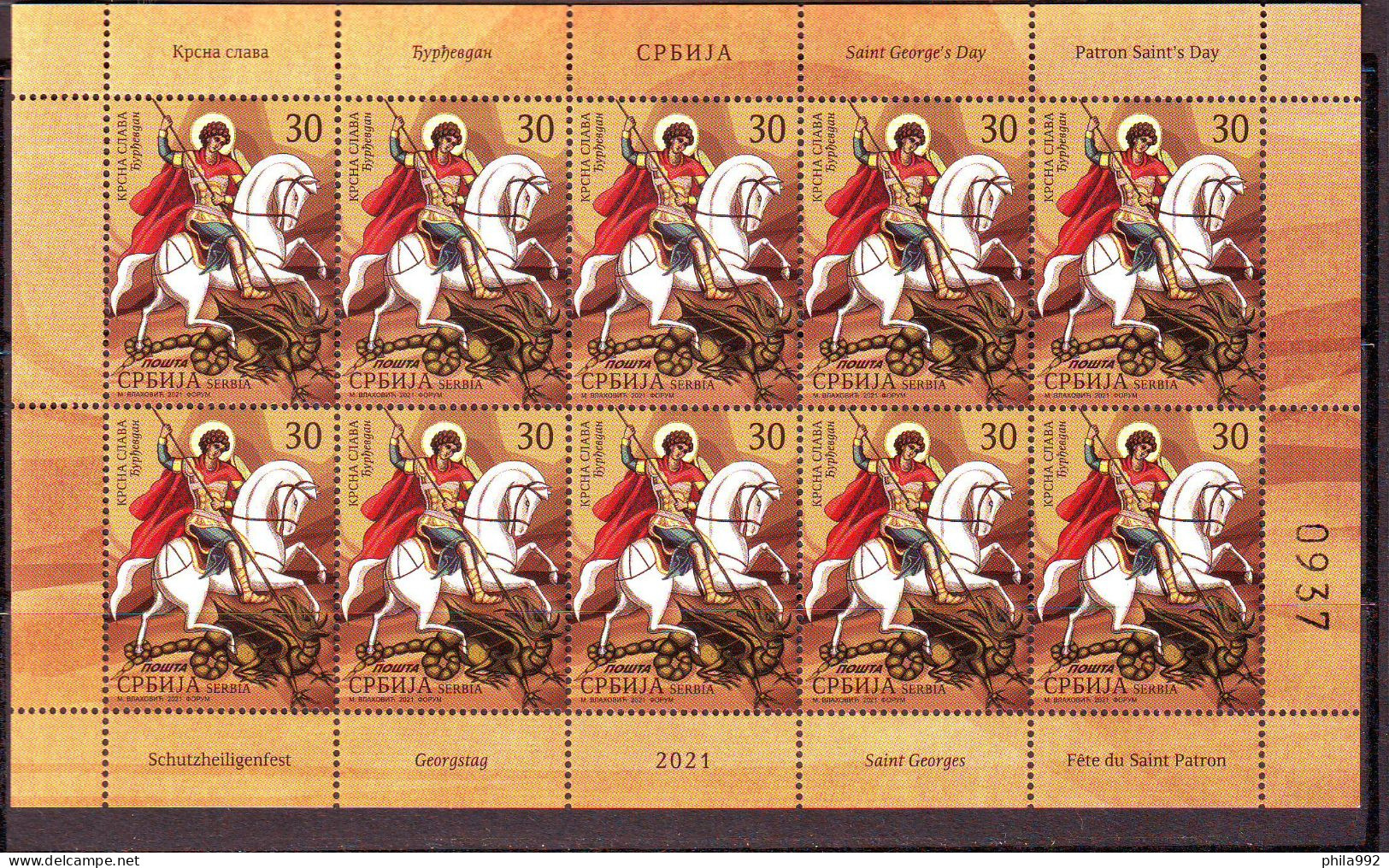 SERBIA 2021 Patron Saint's Day Mini Sheet (10) Mi.No. 1038 MNH - Serbia