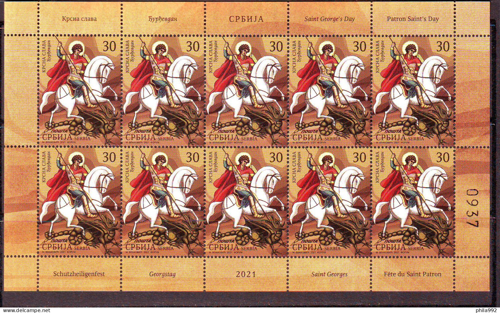 SERBIA 2021 Patron Saint's Day Mini Sheet (10) Mi.No. 1038 MNH - Servië