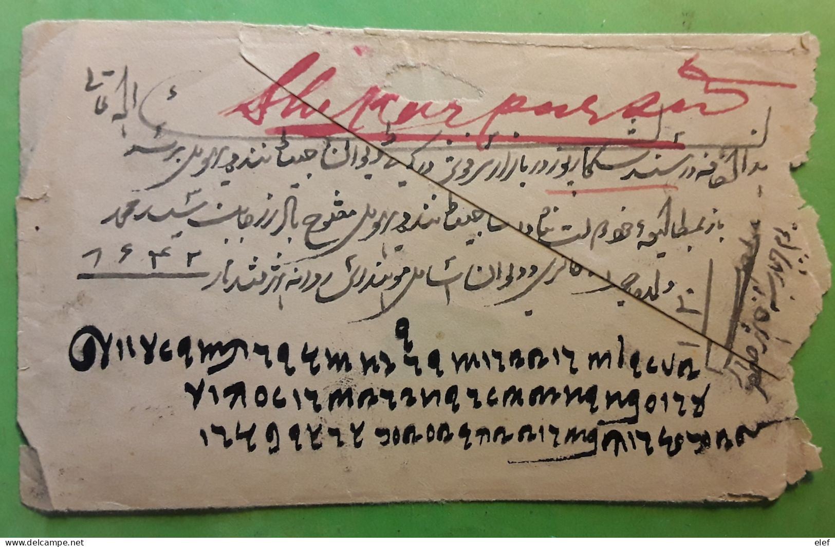 AFGHANISTAN,Shikarpur - Sind Registered Cover Lettre   Yvert No 7, 2 Aba Noir / Vert,encoches Purification ? 20 May 1902 - Afganistán