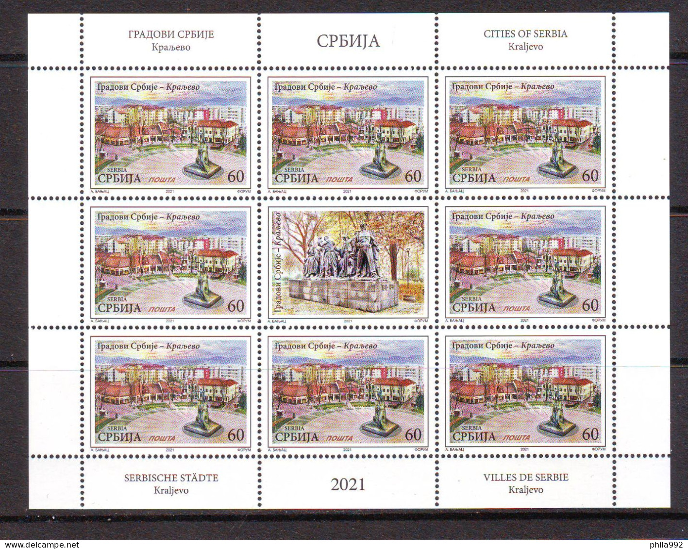 SERBIA 2021 Cities Of Serbia  KRALJEVO And NOVI PAZAR 2 Mini Sheet (8+L) Mi.No.1023-24 MNH - Serbia