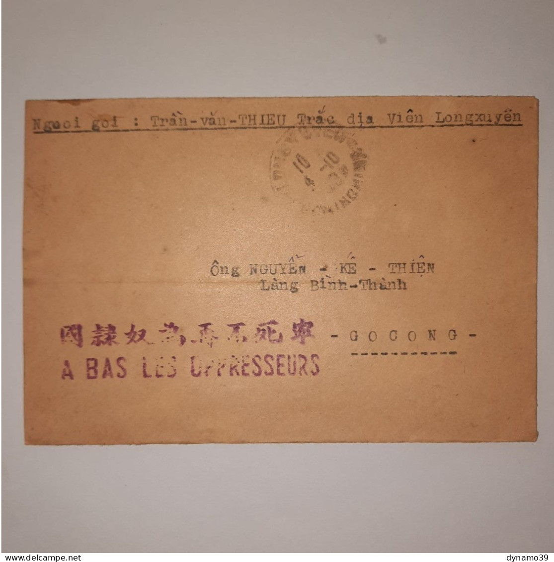 03K6 RARE - ANCIENNE LETTRE ENVELOPPE INDOCHINE 1945 CACHET A BAS LES OPPRESSEURS - Asia (Other)