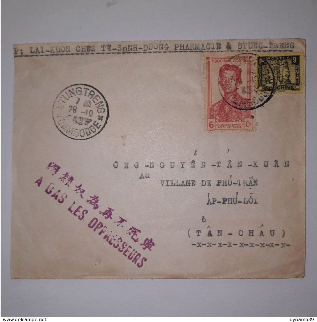 03K6 RARE - ANCIENNE LETTRE ENVELOPPE INDOCHINE 1945 CACHET A BAS LES OPPRESSEURS - Sonstige - Asien