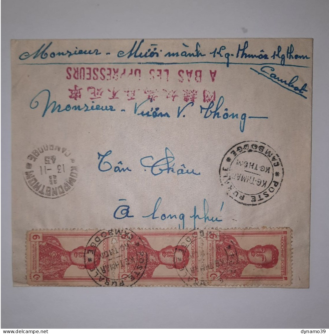 03K6 RARE - ANCIENNE LETTRE ENVELOPPE INDOCHINE 1945 CACHET A BAS LES OPPRESSEURS POSTE RURALE - Andere-Azië