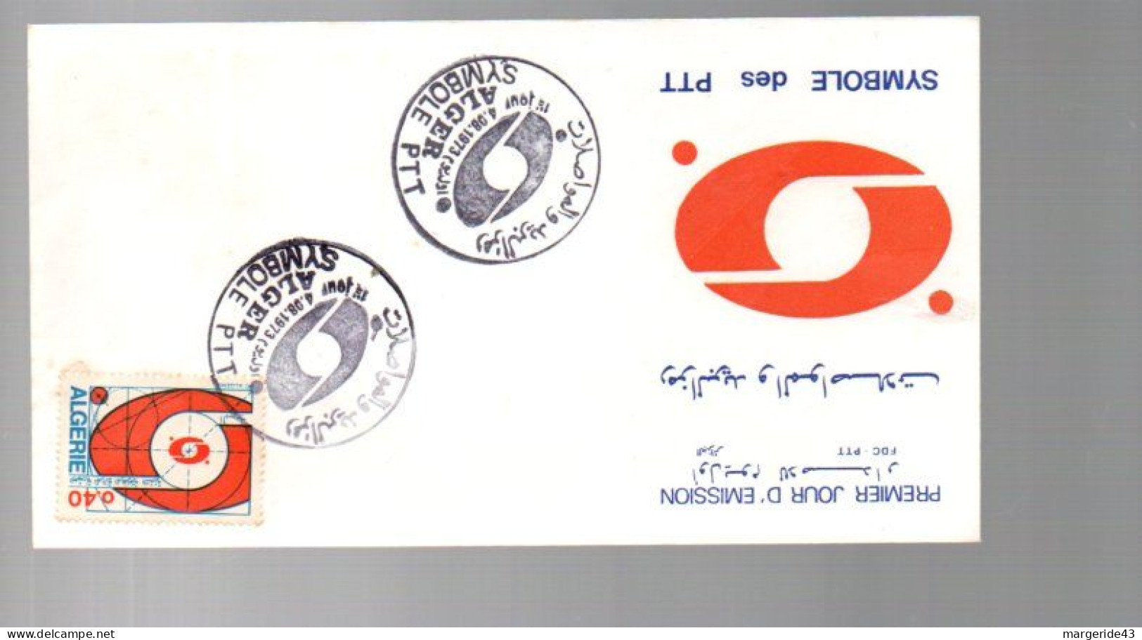 ALGERIE LOT DE 18 FDC DIFFERENTES - Vrac (max 999 Timbres)