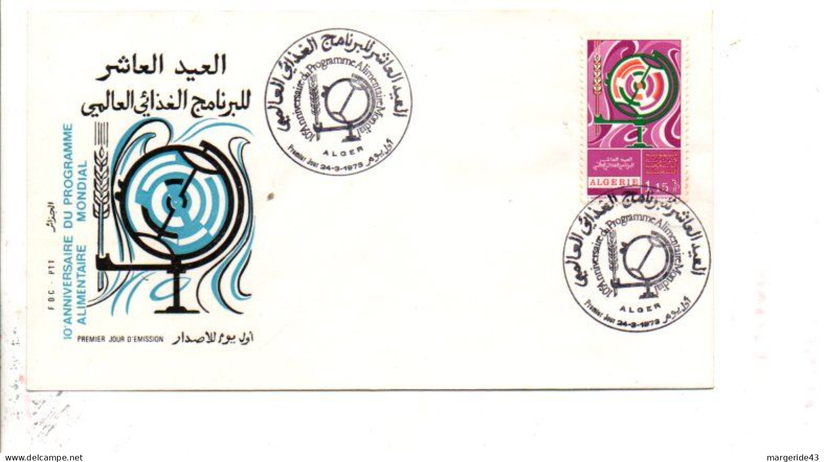 ALGERIE LOT DE 18 FDC DIFFERENTES