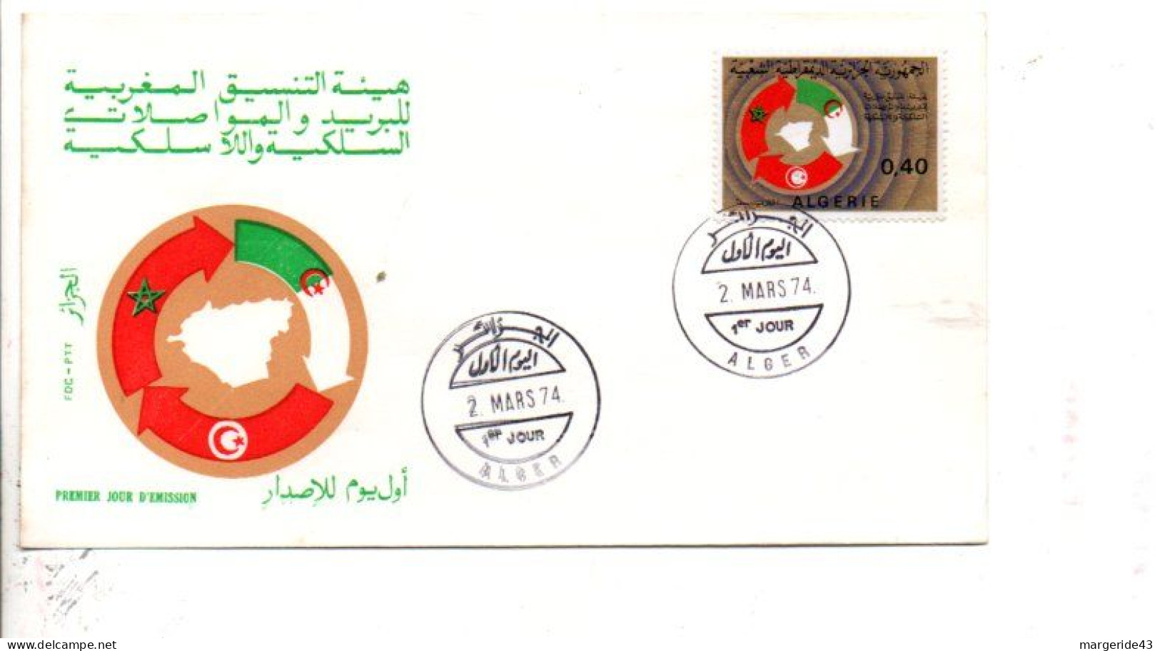 ALGERIE LOT DE 18 FDC DIFFERENTES