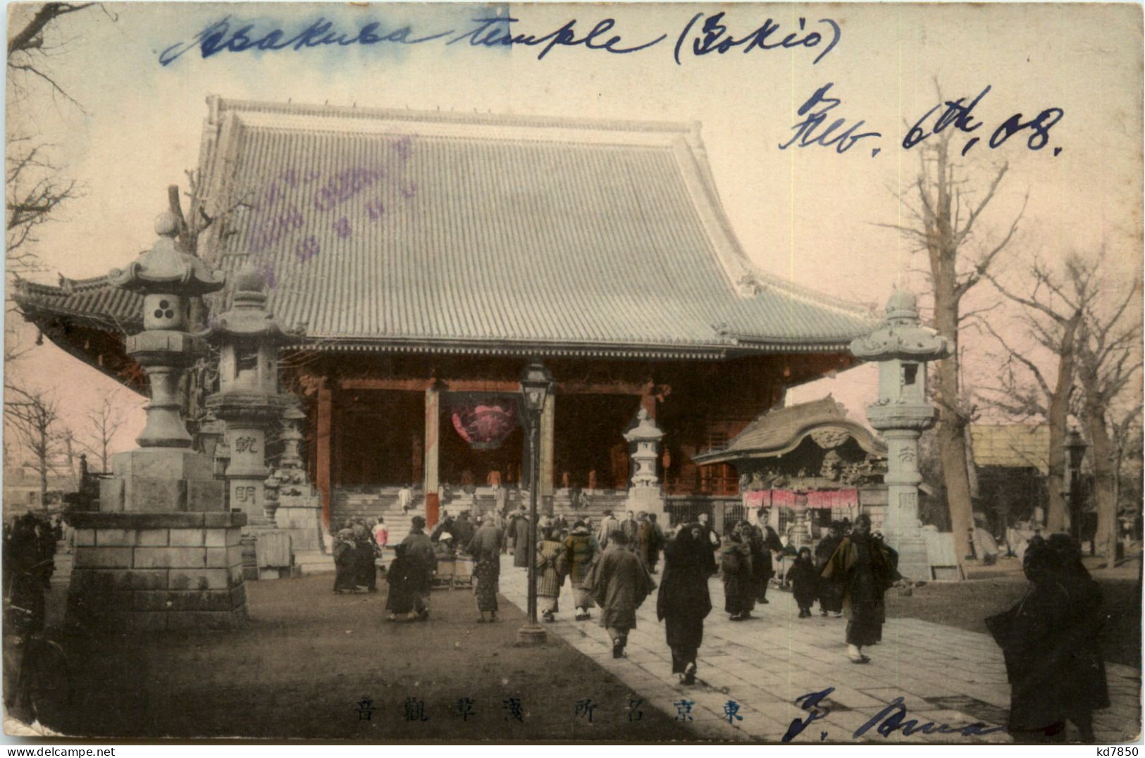 Tokio - Abakusa Temple - Tokyo