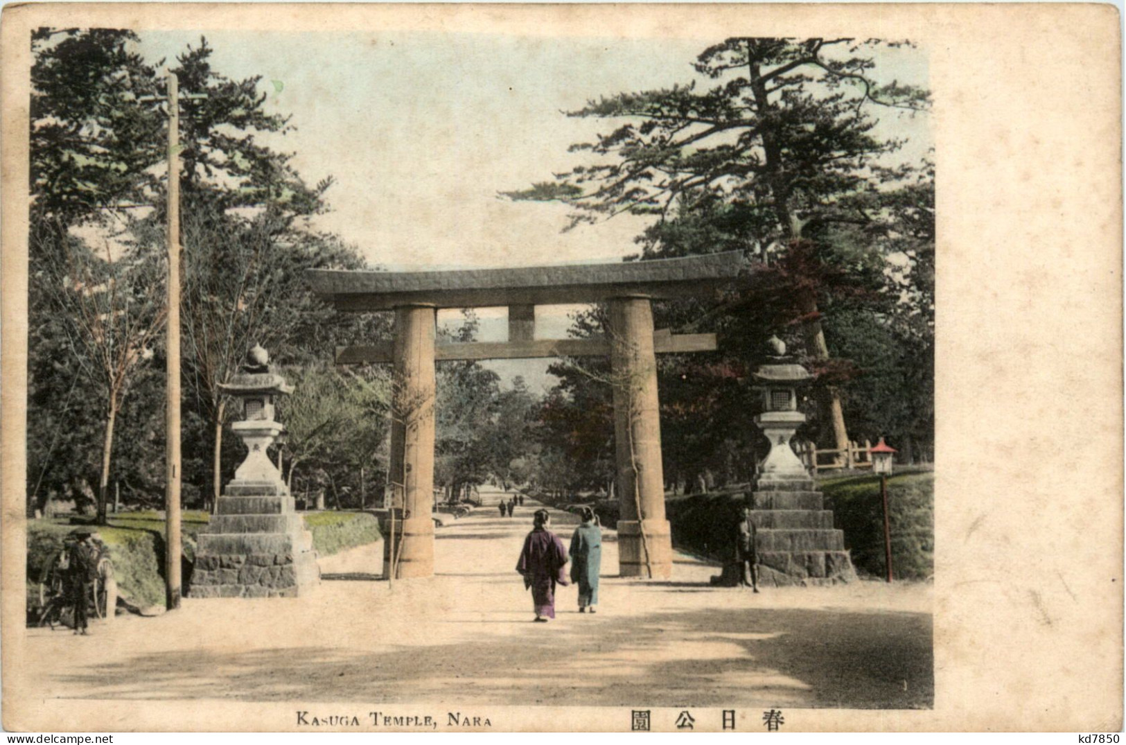 Nara - Kasuga Temple - Other & Unclassified