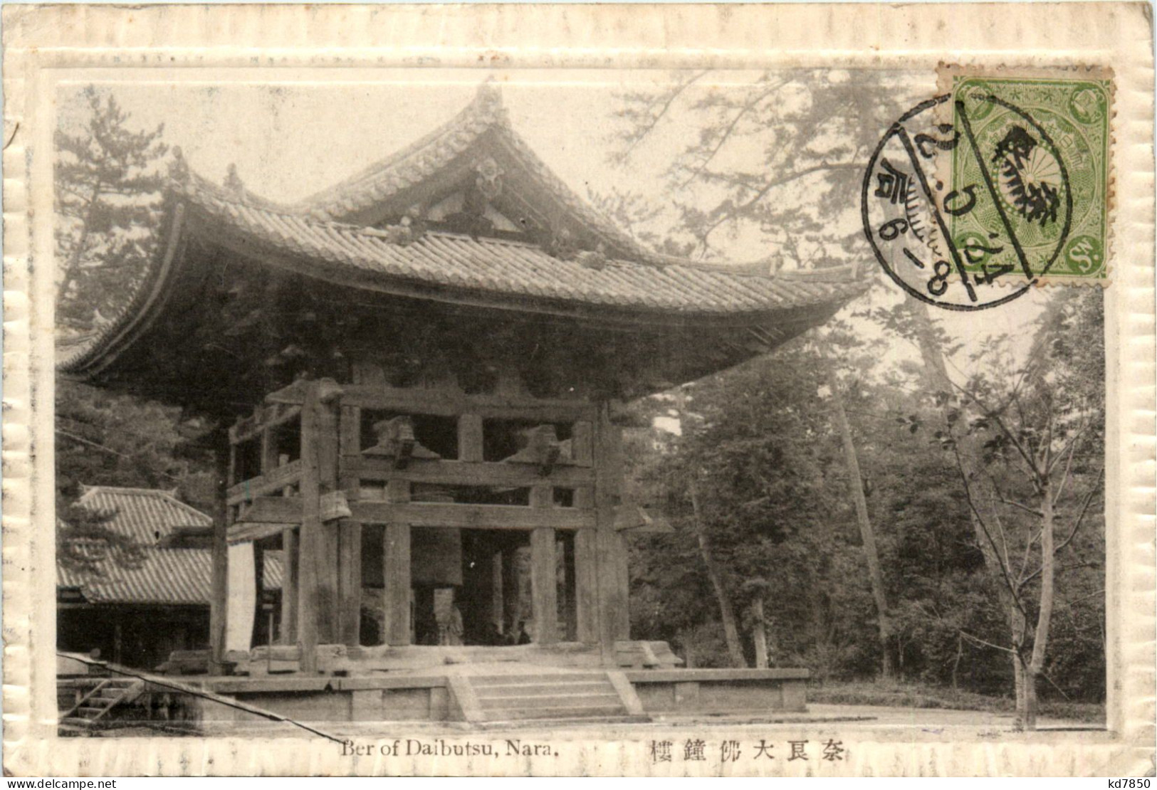 Nara - Ber Of Daibutsu - Sonstige & Ohne Zuordnung