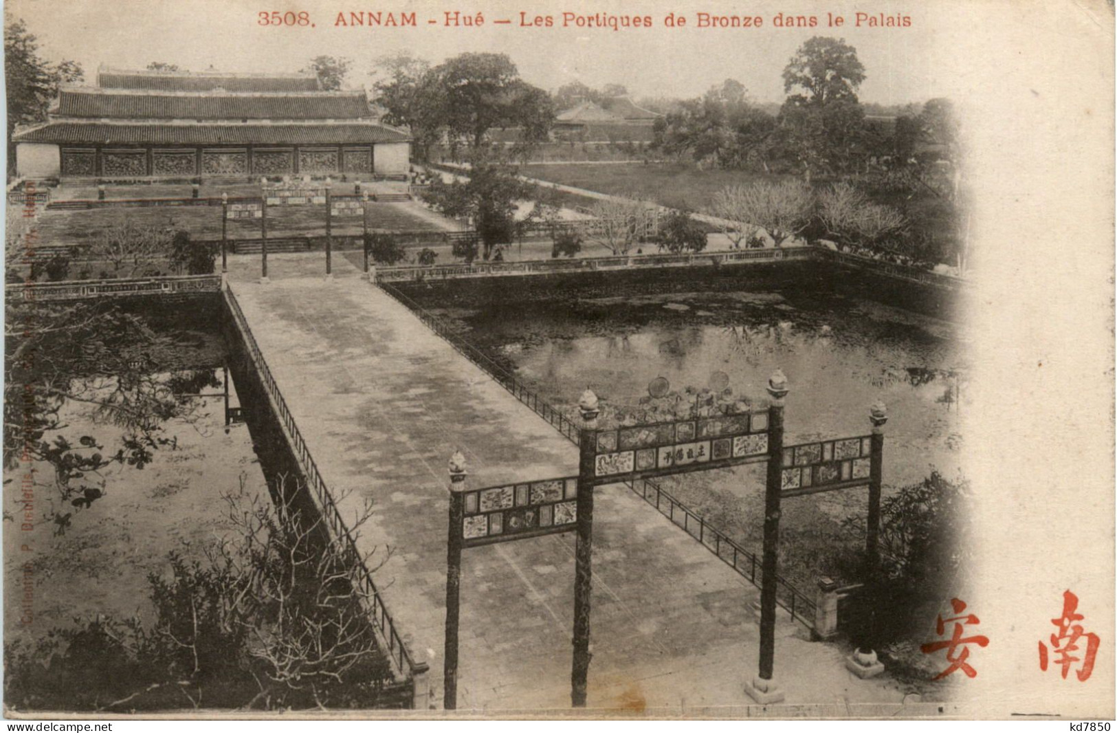 Annam - Hue - Les Portiques De Bronze - Viêt-Nam