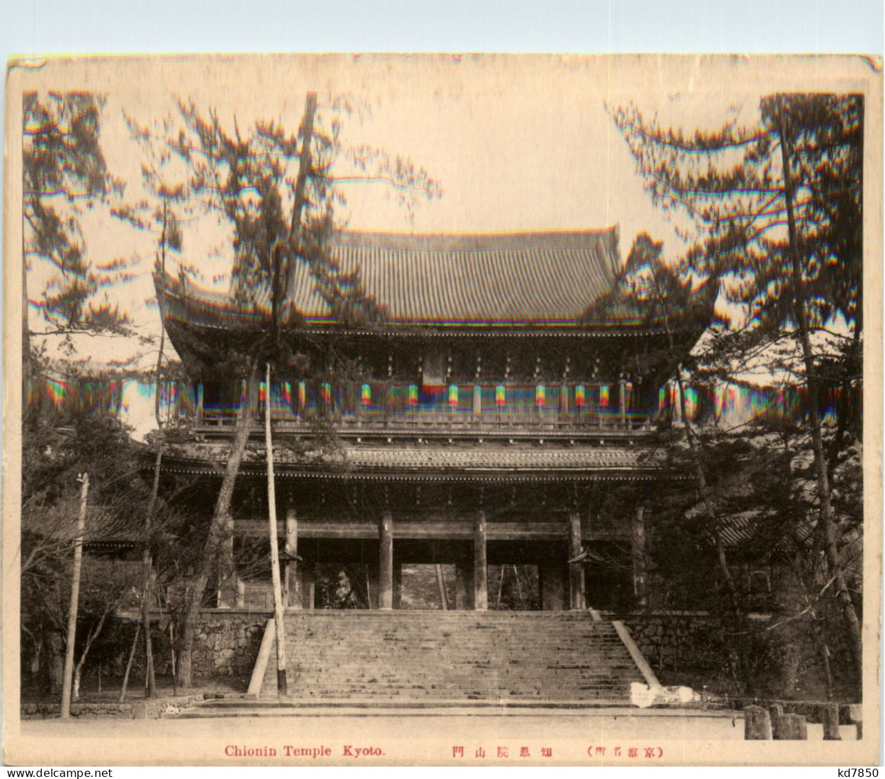 Kyoto - Chionin Temple - Kyoto