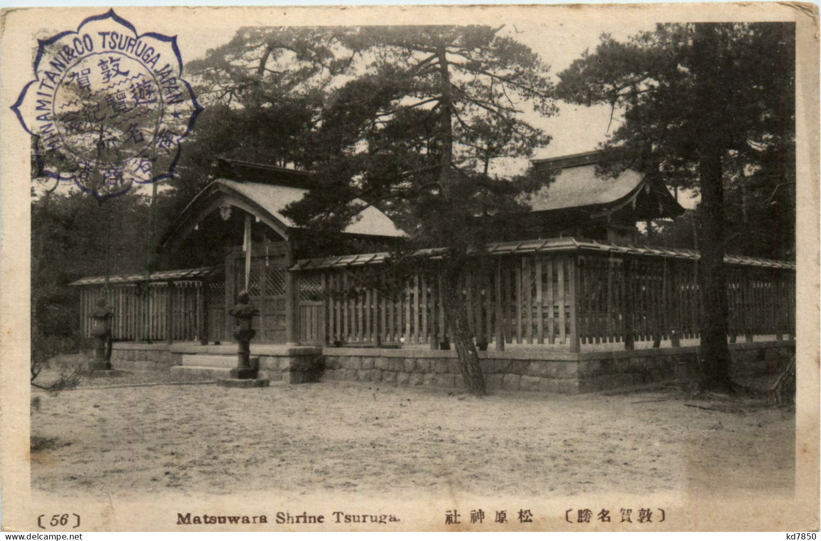 Tsuruga - Matsuwata Shrine - Altri & Non Classificati