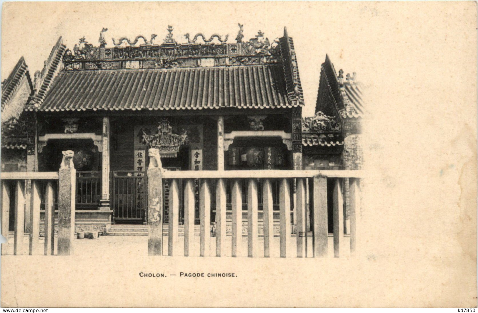 Cholon - Pagode Chinoise - Viêt-Nam