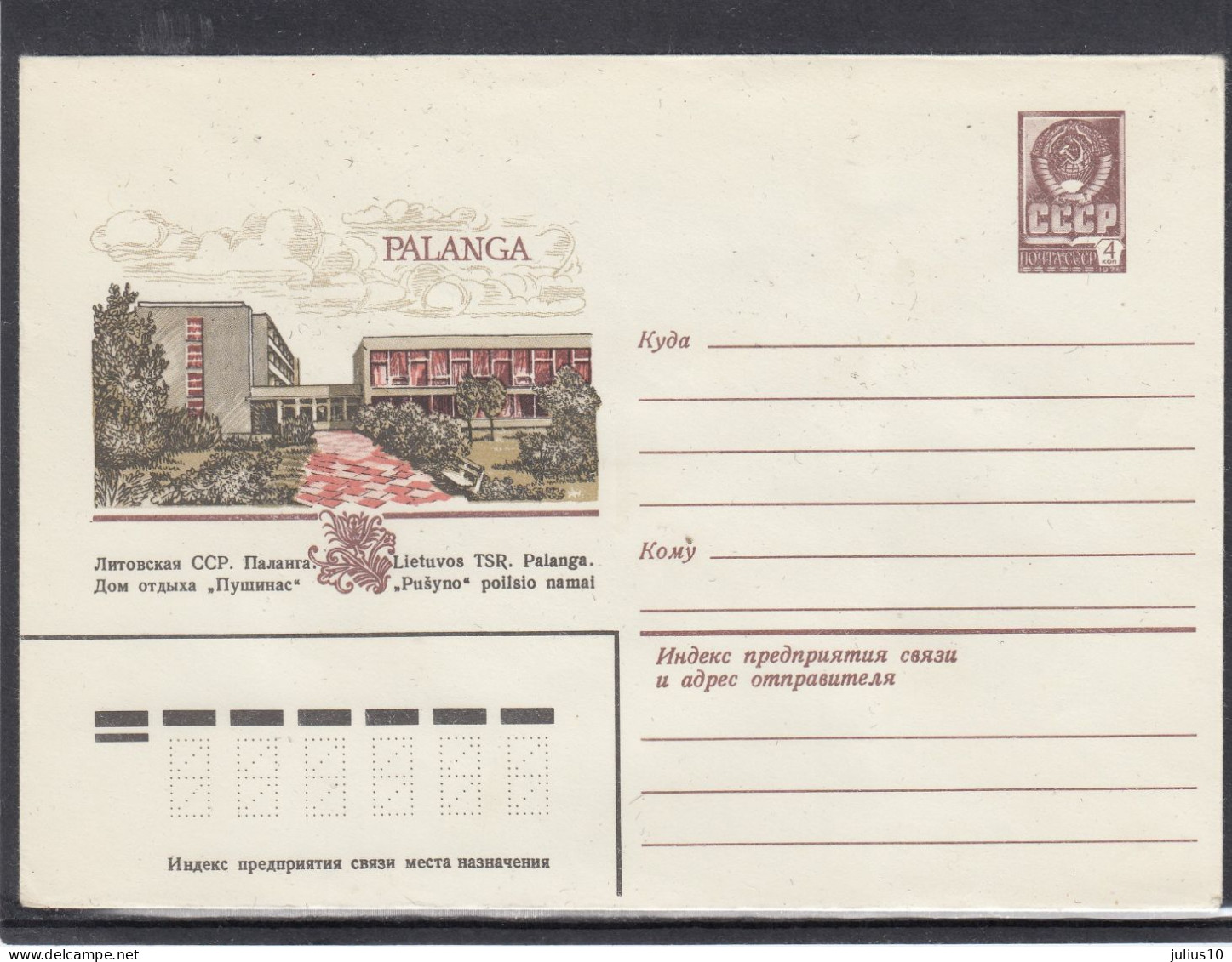 LITHUANIA (USSR) 1980 Cover Palanga Rest House #LTV119 - Lithuania