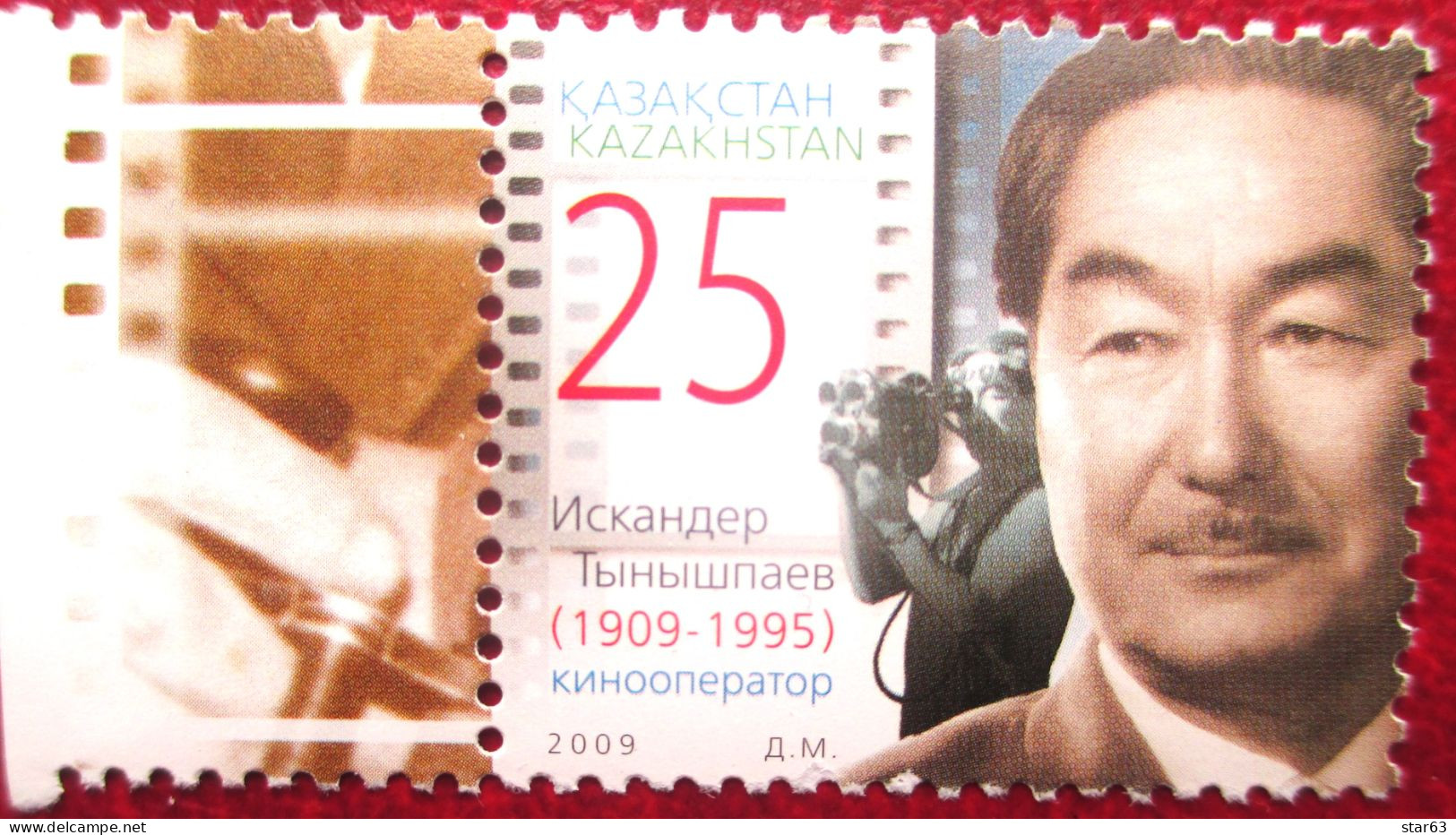 KAZAKHSTAN  2009  Cameraman    1 V MNH - Kazachstan