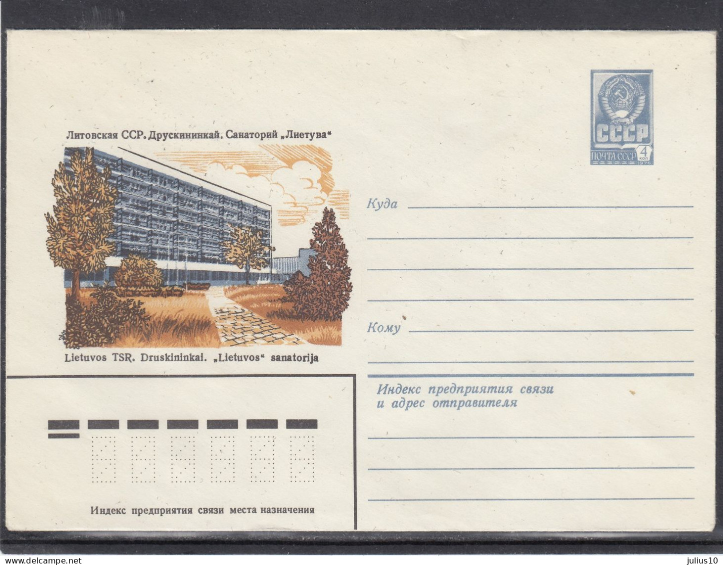 LITHUANIA (USSR) 1981 Cover Druskininkai Sanatorium #LTV121 - Lituanie