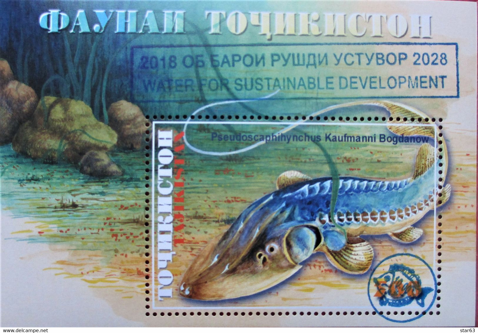 Tajikistan  2018  OP. Water For Sustainable Development   S/S  MNH - Tadjikistan