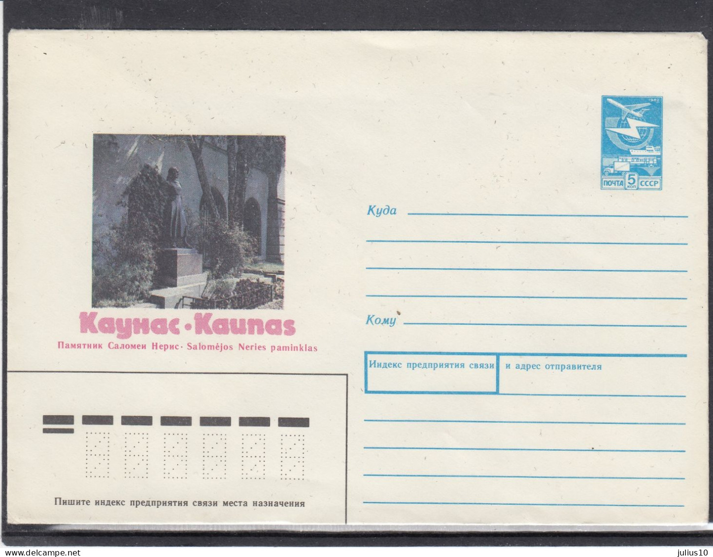 LITHUANIA (USSR) 1988 Cover Kaunas Poet S.Neris Monument #LTV122 - Litouwen