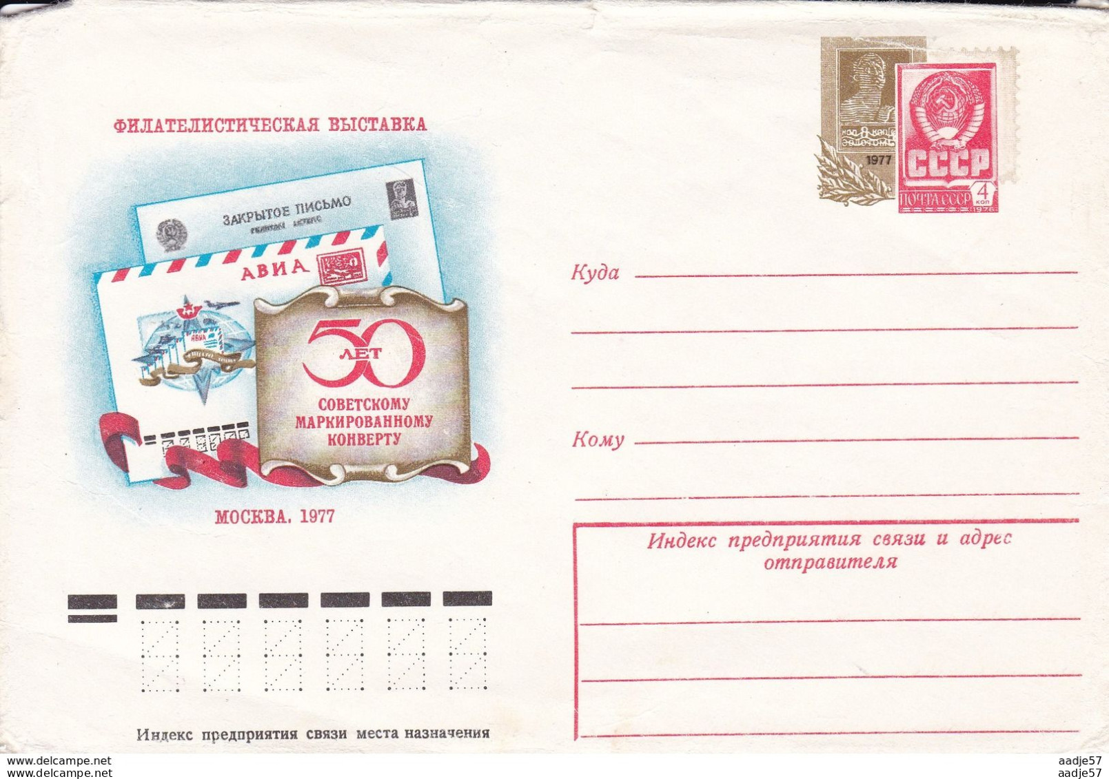 Russia Russland Russie Railway Train 16.06.1977 - Trains