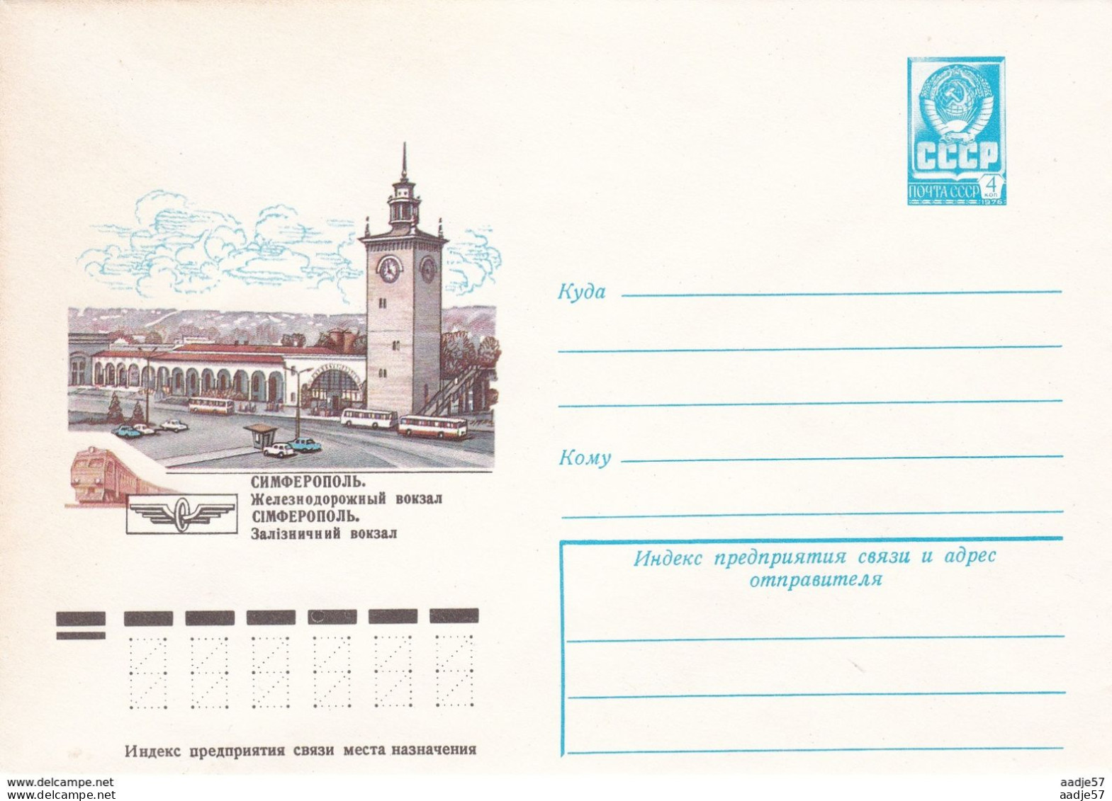 Russia Russland Russie Railway Train Railwaystation 02.08.1977 - Treinen