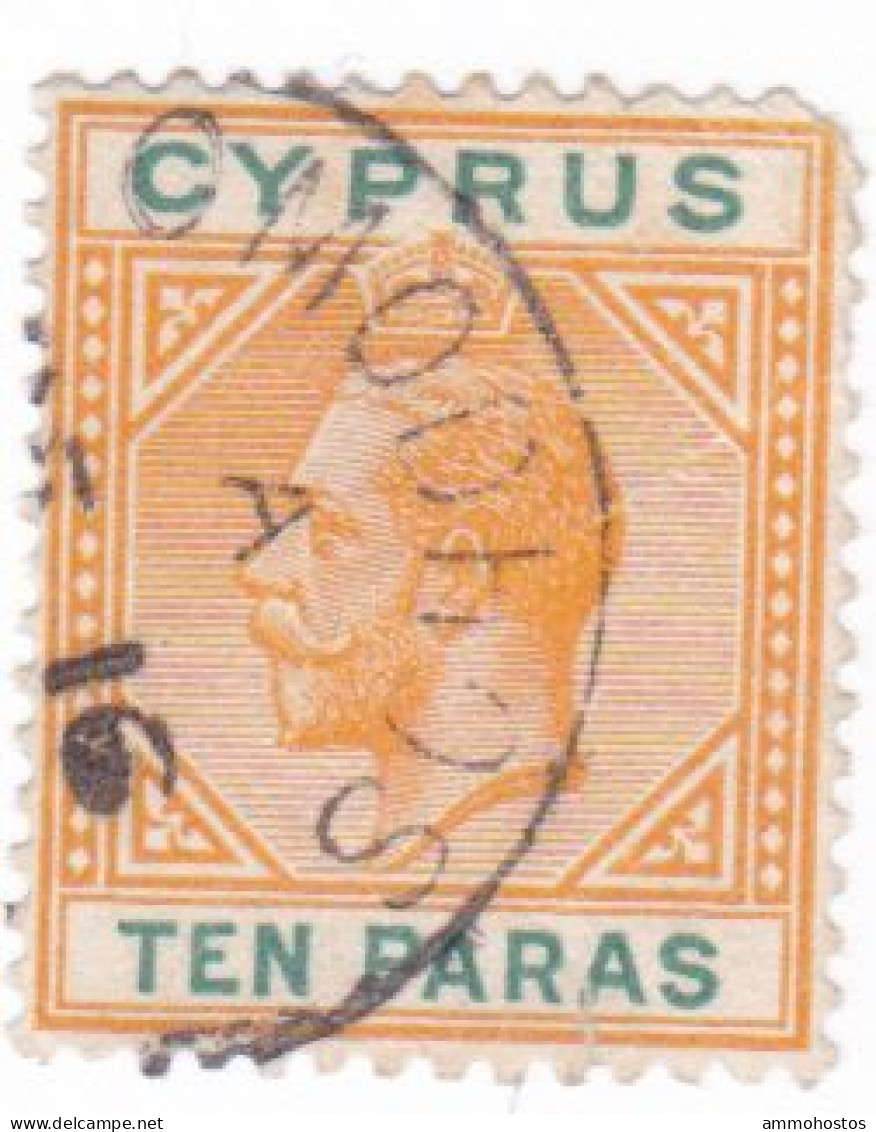 CYPRUS KGV OMODHOS SINGLE CIRCLE RURAL POSTMARK - Chypre (...-1960)