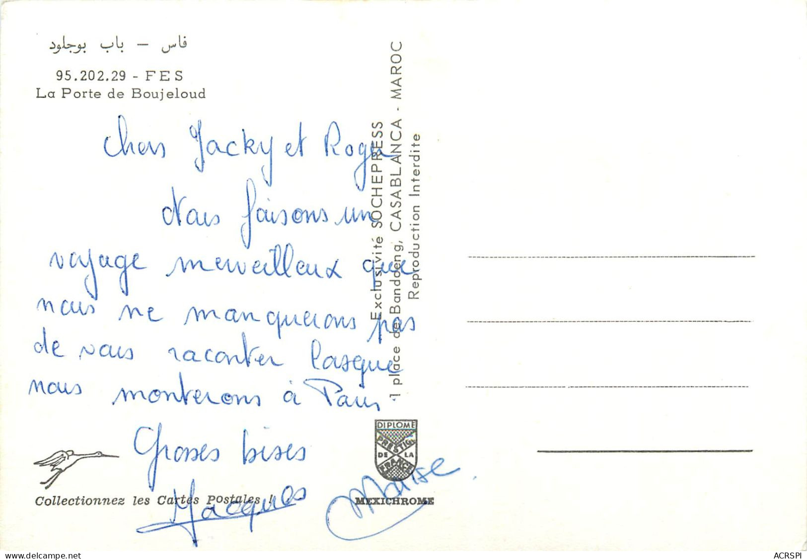 MAROC  Fes Fez  LA PORTE DE Boujeloud   3   (scan Recto-verso)MA1936Ter - Fez (Fès)