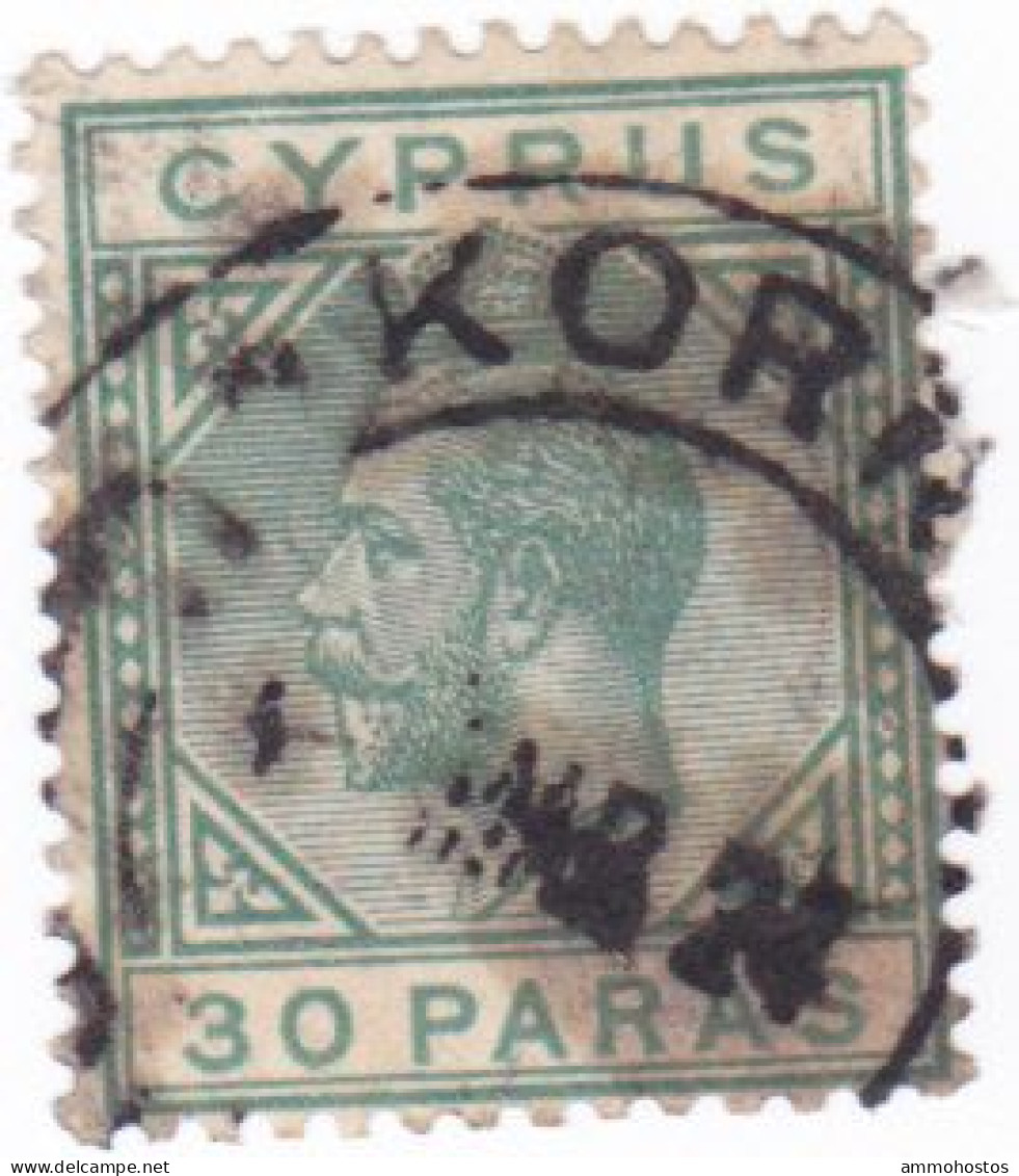 CYPRUS KGV KORNOS DOUBLE  CIRCLE RURAL POSTMARK VERY RARE - Chypre (...-1960)