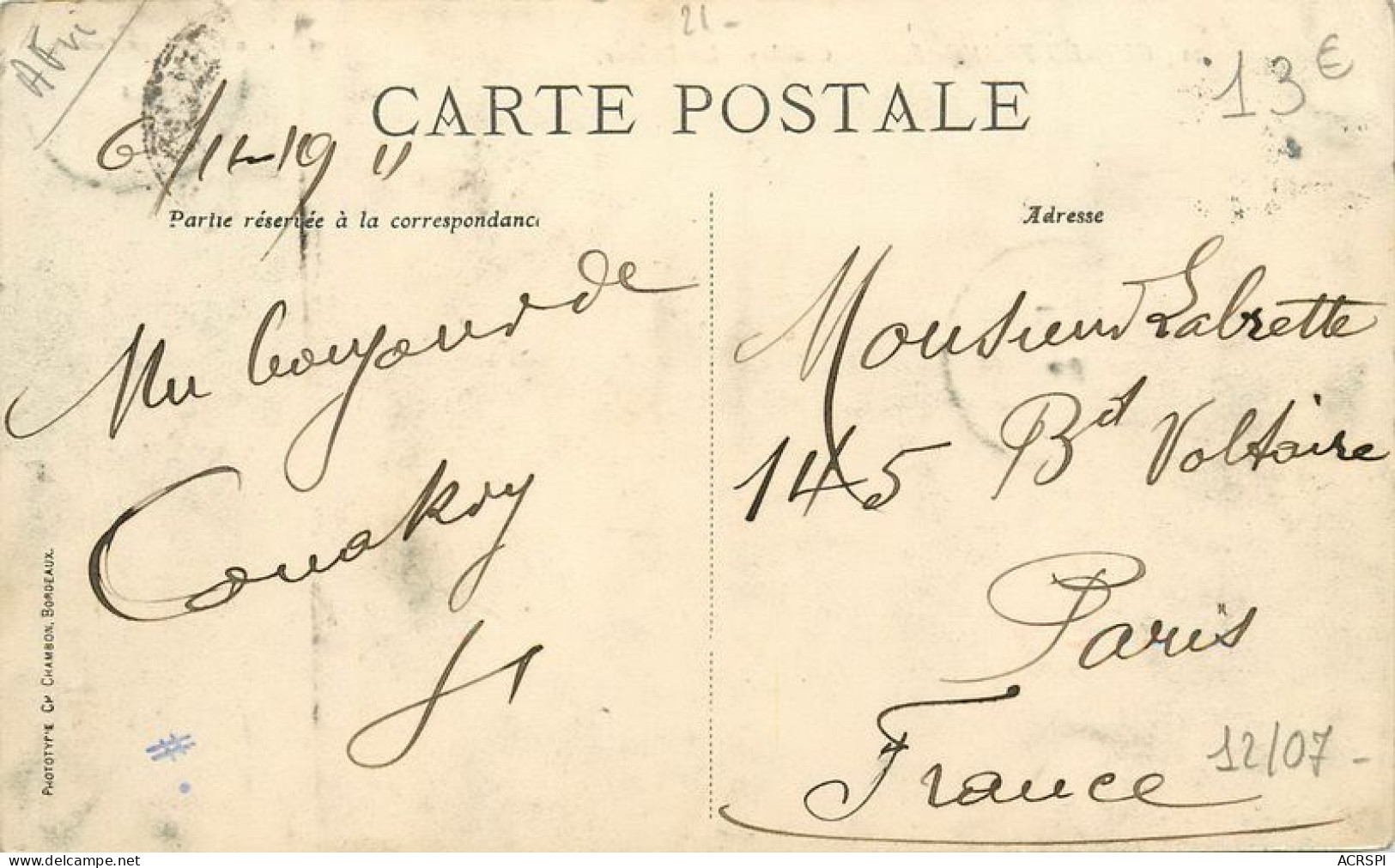 GUINEE FRANCAISE  GUINEE  CONAKRY La Douane  7   (scan Recto-verso)MA1940Bis - French Guinea