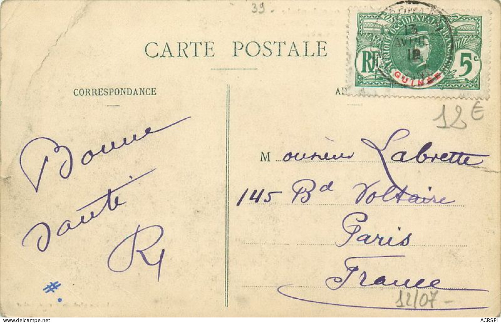 GUINEE Konakry  Direction Du Cable  2   (scan Recto-verso)MA1940Bis - Guinea Francesa