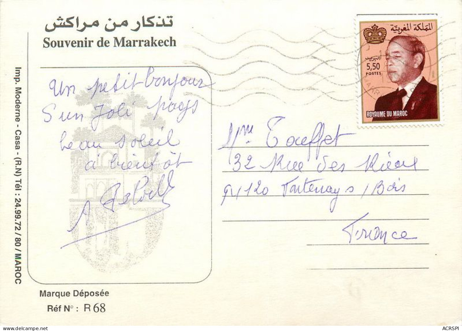 MAROC  MARRAKECH  Souvenir  3   (scan Recto-verso)MA1955Ter - Marrakech
