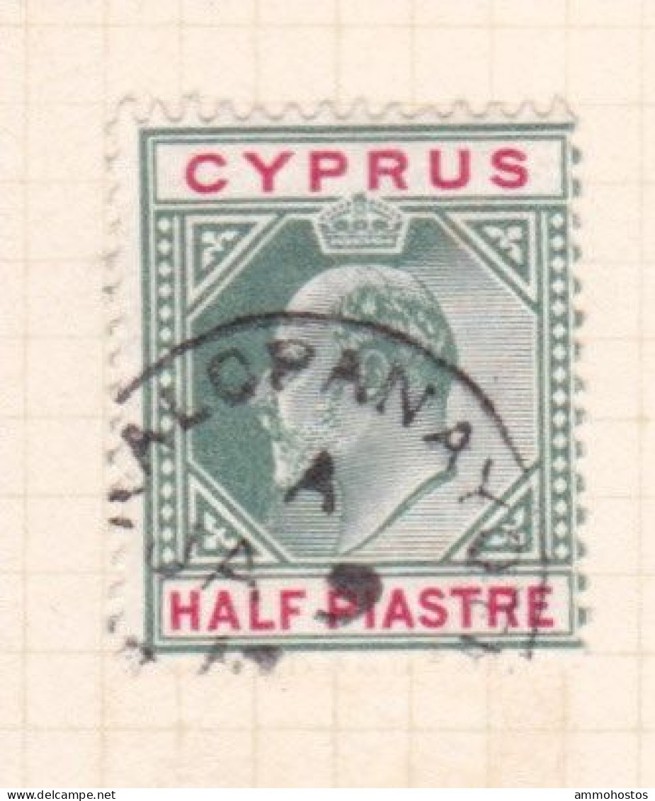 CYPRUS KEVII KALOPANAYIOTI SINGLE CIRCLE RURAL POSTMARK - Zypern (...-1960)