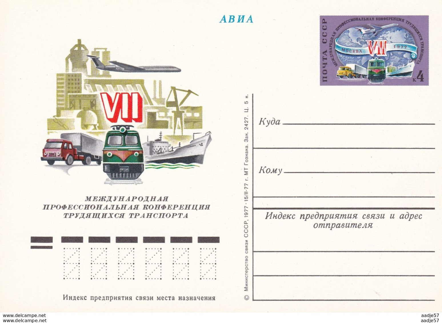 Russia Russland Russie Railway Train 15.02.1977 - Trenes