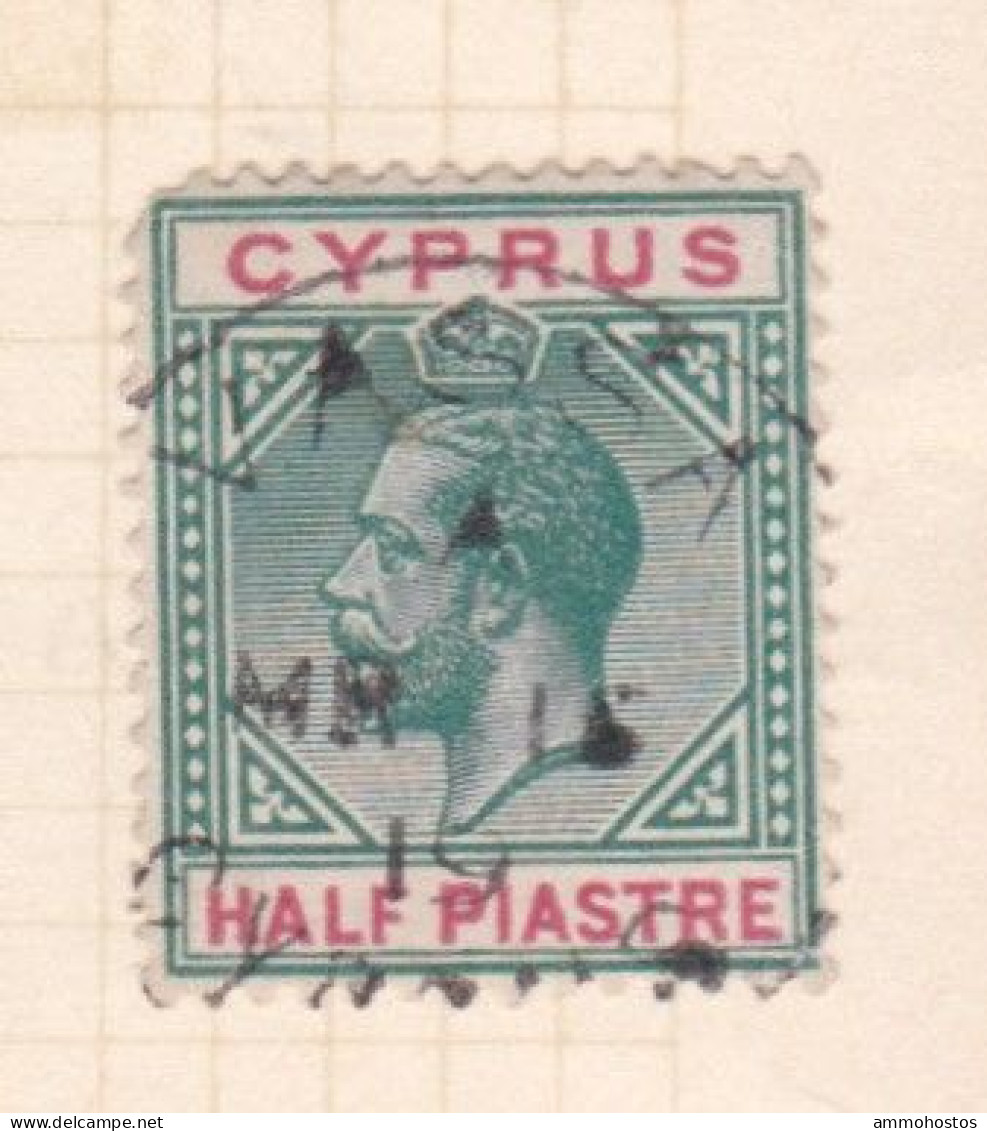 CYPRUS KGV VASSA KILANIOU SINGLE CIRCLE RURAL POSTMARK RARE - Zypern (...-1960)